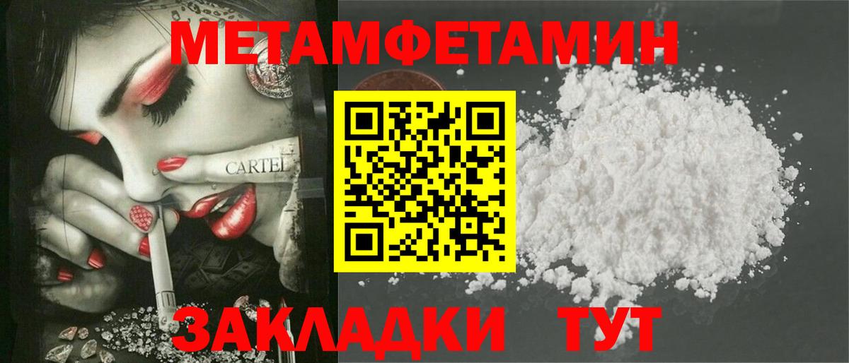 Амфетамин  Amphetamine 98%  АМФ  Вход с VPN  Знаменск 