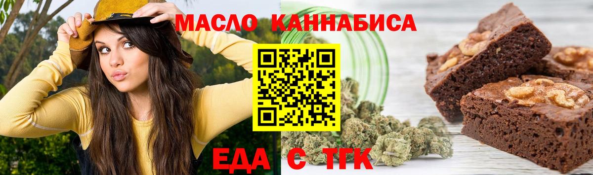 Мефедрон Знаменск