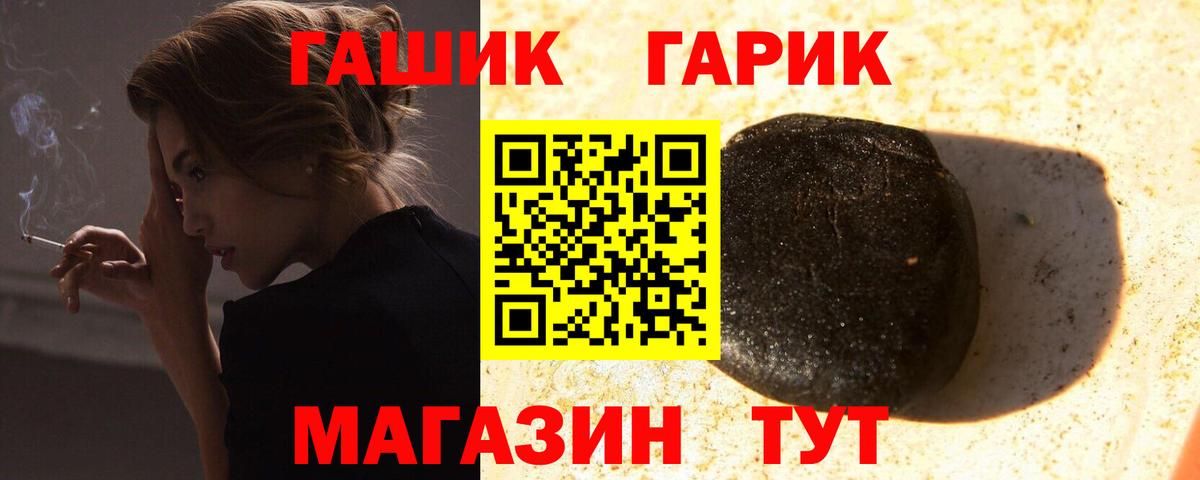 Гашиш  Гашиш 40% ТГК  ГАШ ice o lator  Вход с VPN  Знаменск 