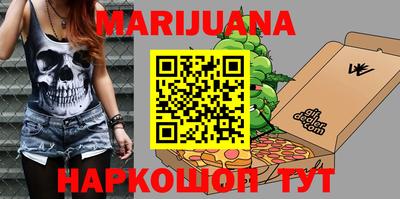 каннабис Гагарин