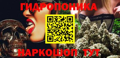 каннабис Гагарин