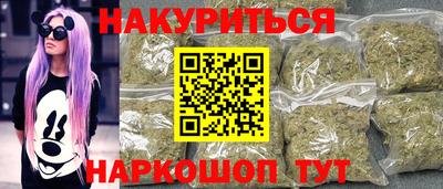 каннабис Гагарин
