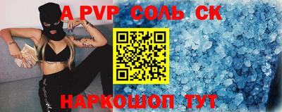 гидра Гатчина