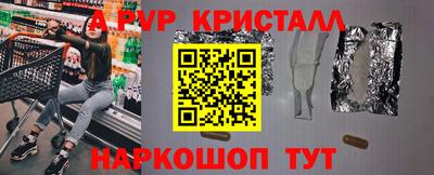 гидра Гатчина