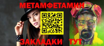 гидра Гатчина