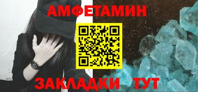 гидра Гатчина
