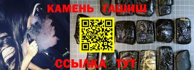 гидра Гатчина