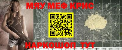 гидра Гатчина