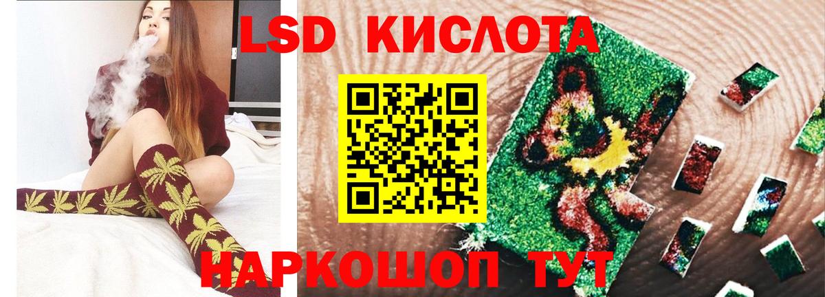 ЛСД экстази ecstasy  Лсд 25 экстази ecstasy  Знаменск  Вход с VPN 