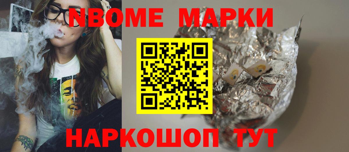 ЛСД экстази кислота Знаменск