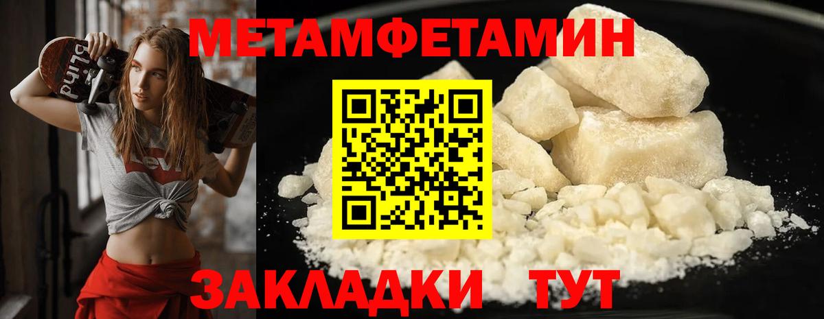 APVP СК кристаллы  Экстази  Вход с VPN  Каннабис  МЕФ кристаллы  Знаменск  Кокаин 