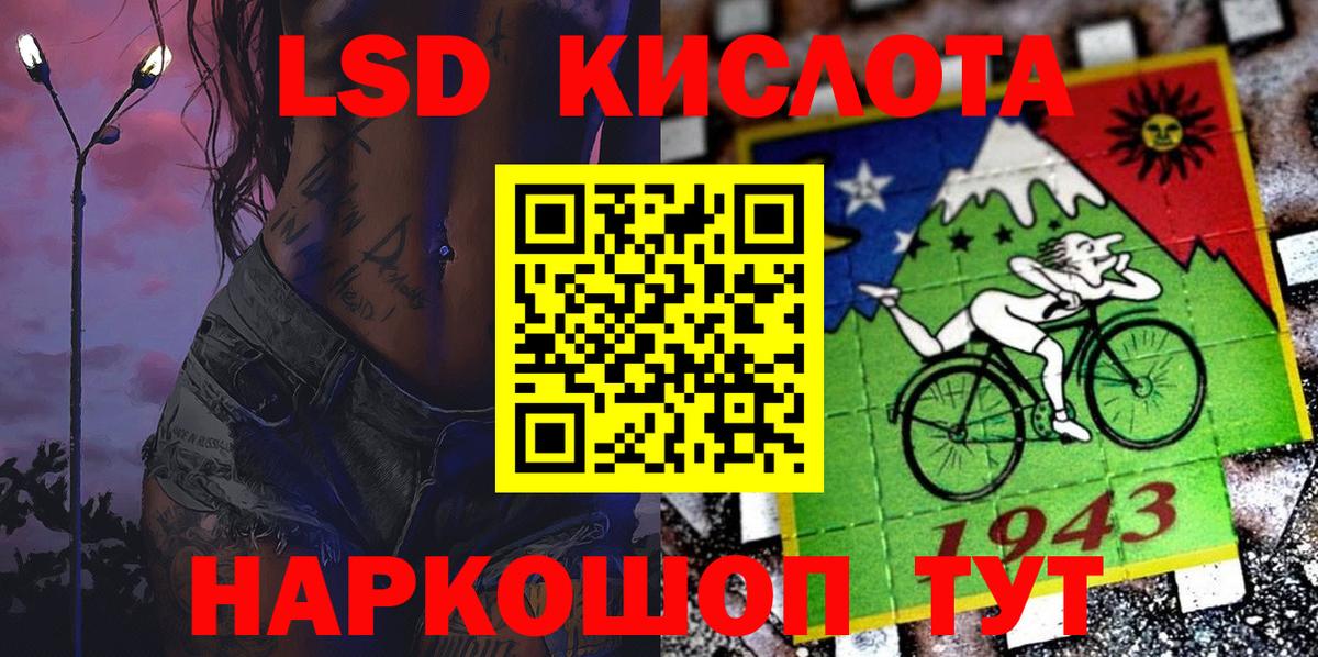 Знаменск  Марки 25I-NBOMe 1,5мг  Марки N-bome  купить   Вход с VPN  Марки 25I-NBOMe 1,5мг 