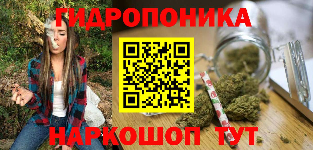 Канабис VHQ Знаменск